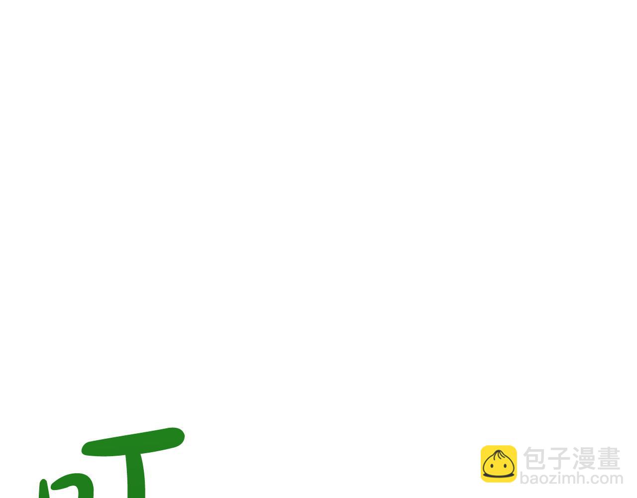 惡女的王座 - 第53話 江湖騙子(3/4) - 6