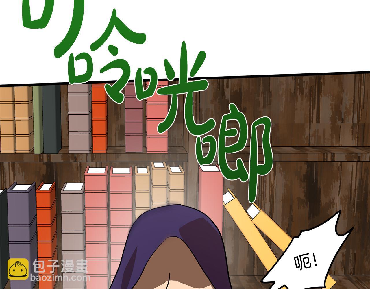 惡女的王座 - 第53話 江湖騙子(3/4) - 7