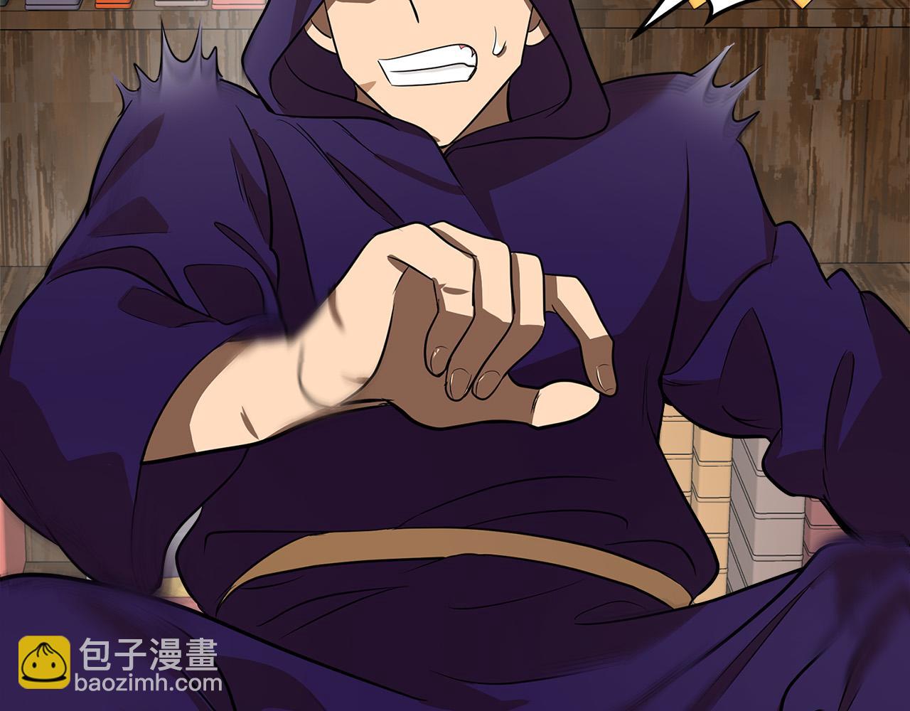 惡女的王座 - 第53話 江湖騙子(3/4) - 8