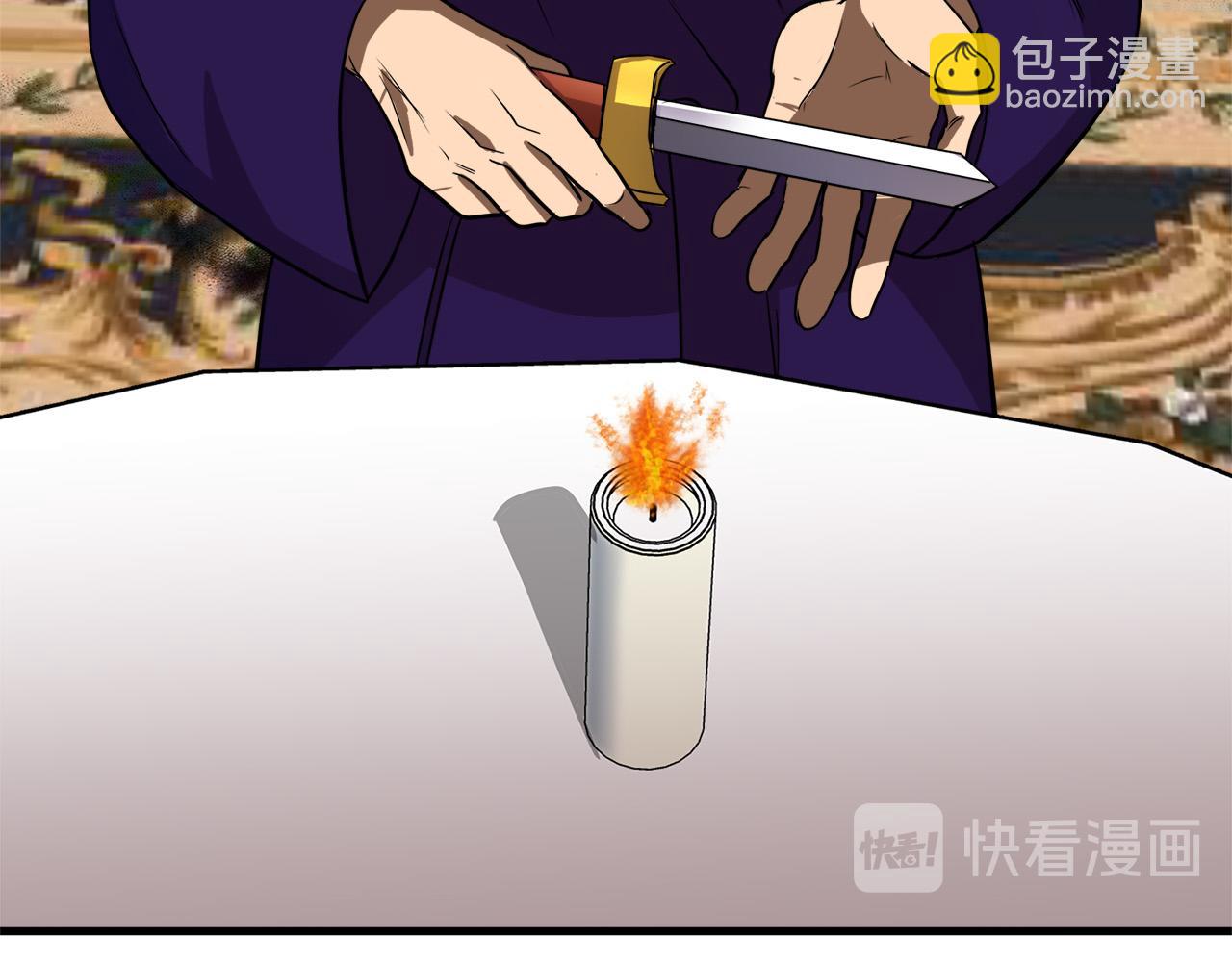 惡女的王座 - 第53話 江湖騙子(1/4) - 3