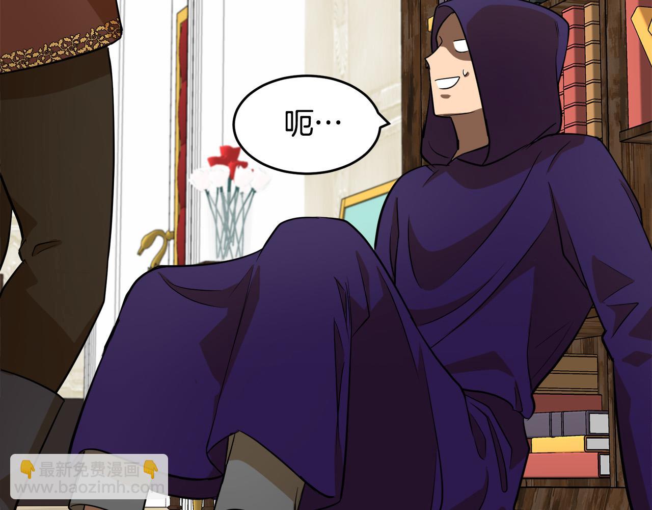 惡女的王座 - 第53話 江湖騙子(3/4) - 3