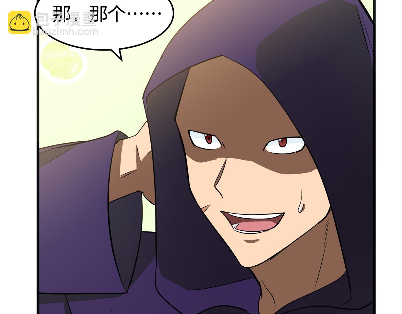 惡女的王座 - 第53話 江湖騙子(3/4) - 5