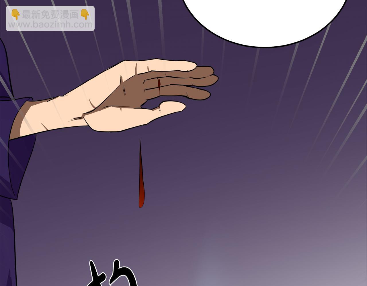 惡女的王座 - 第53話 江湖騙子(3/4) - 6