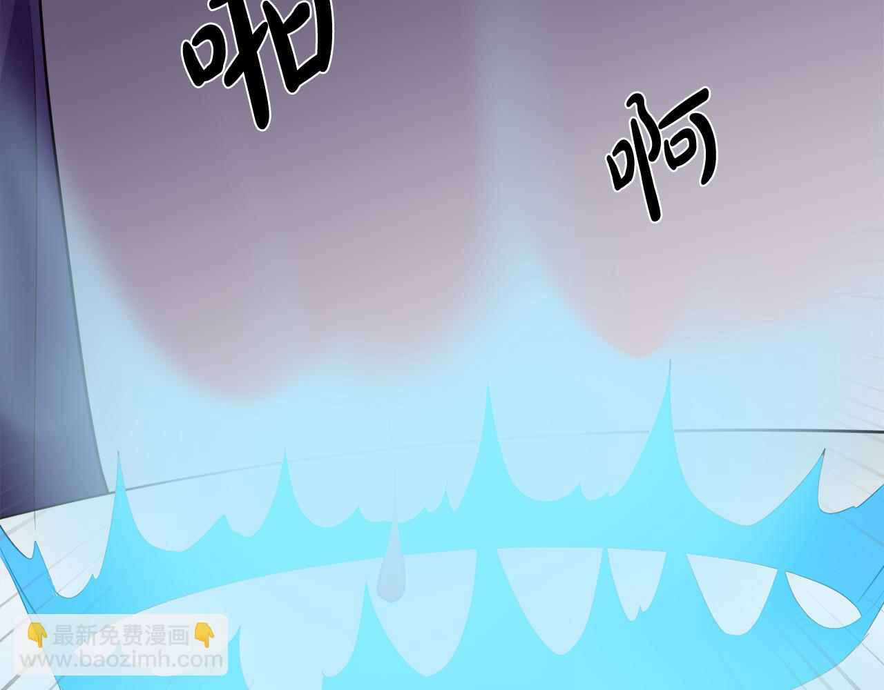 惡女的王座 - 第53話 江湖騙子(3/4) - 7