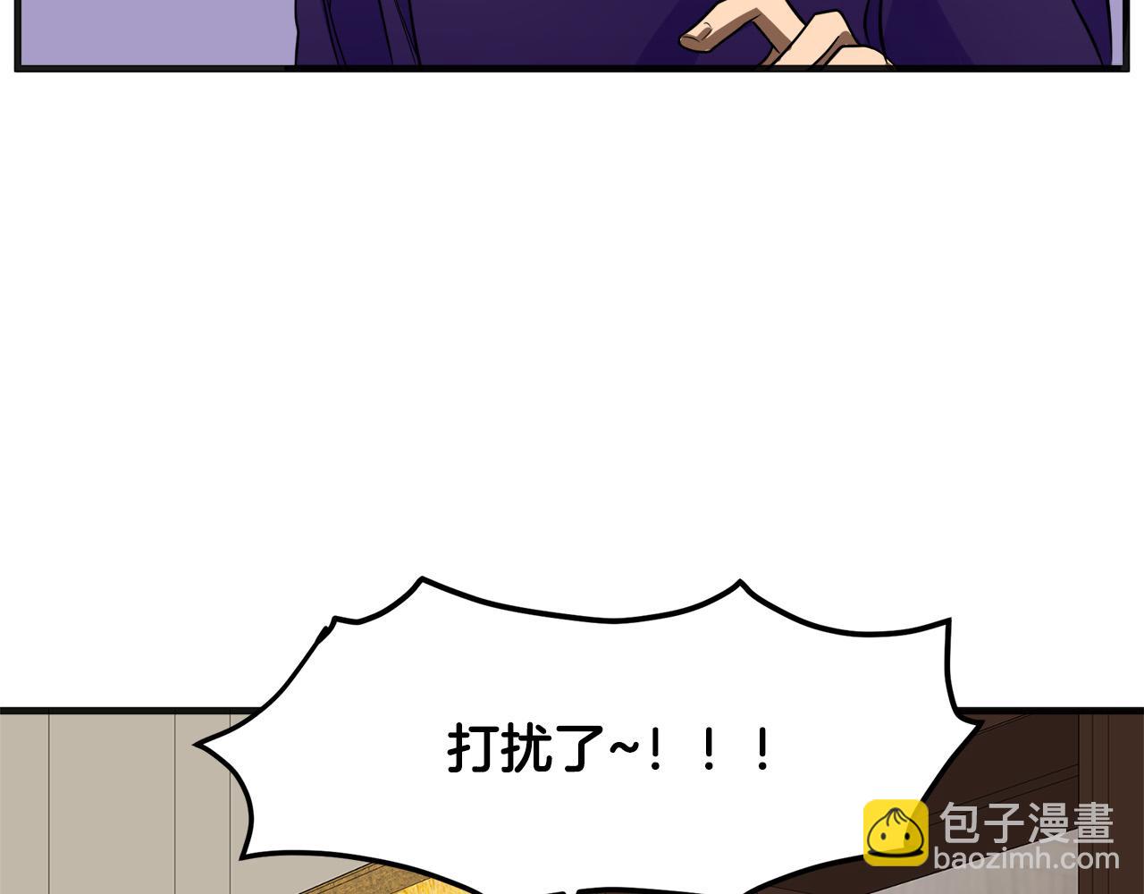 惡女的王座 - 第53話 江湖騙子(3/4) - 7