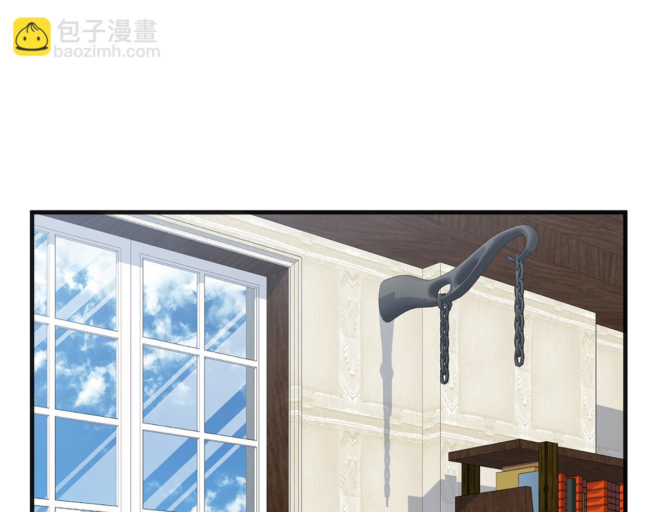 惡女的王座 - 第53話 江湖騙子(3/4) - 4