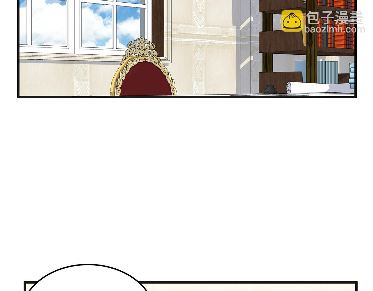 惡女的王座 - 第53話 江湖騙子(3/4) - 5