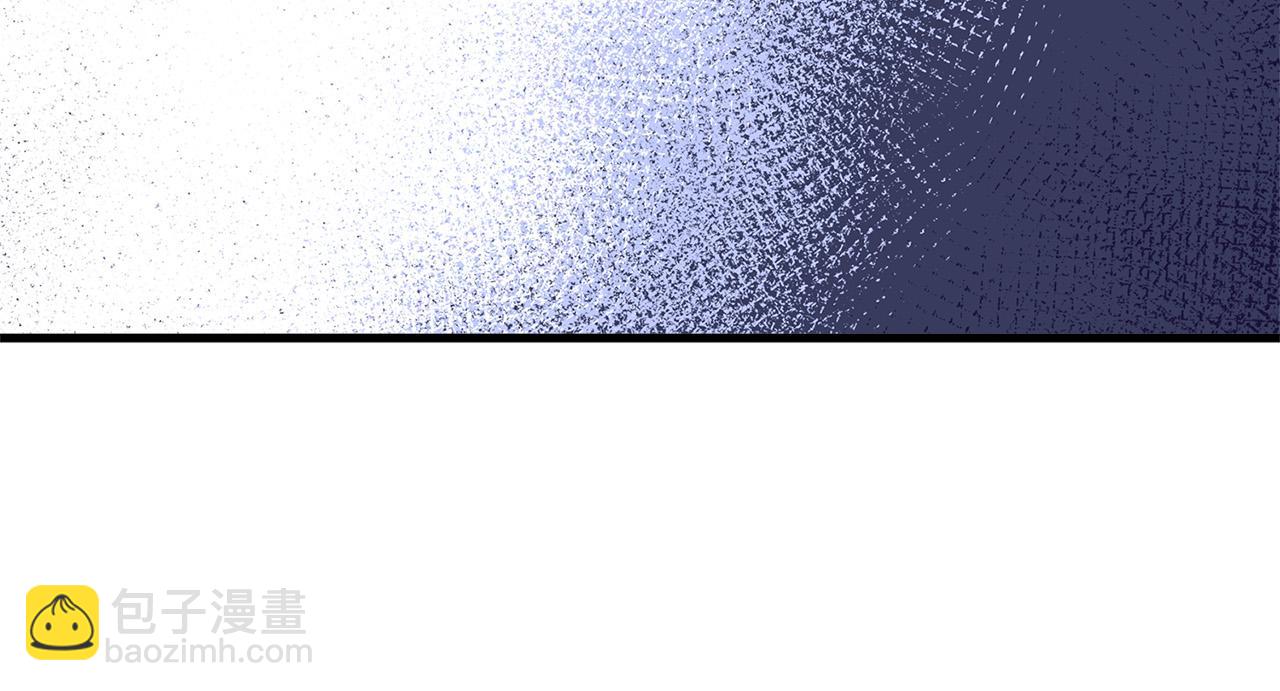 惡女的王座 - 第53話 江湖騙子(1/4) - 7