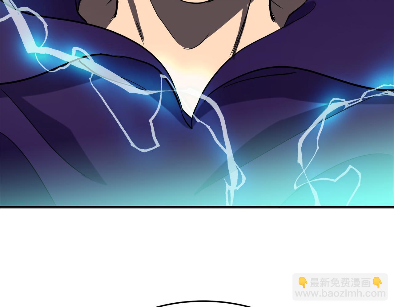 惡女的王座 - 第53話 江湖騙子(1/4) - 6