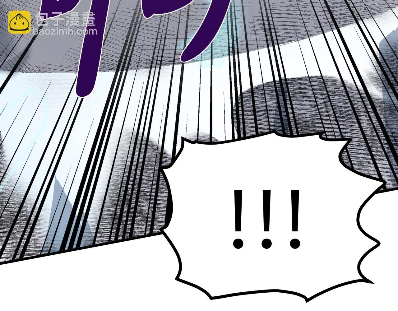 惡女的王座 - 第53話 江湖騙子(1/4) - 2