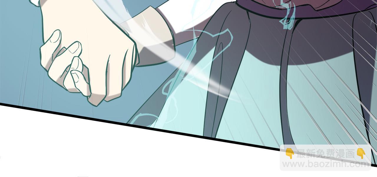 惡女的王座 - 第53話 江湖騙子(1/4) - 6