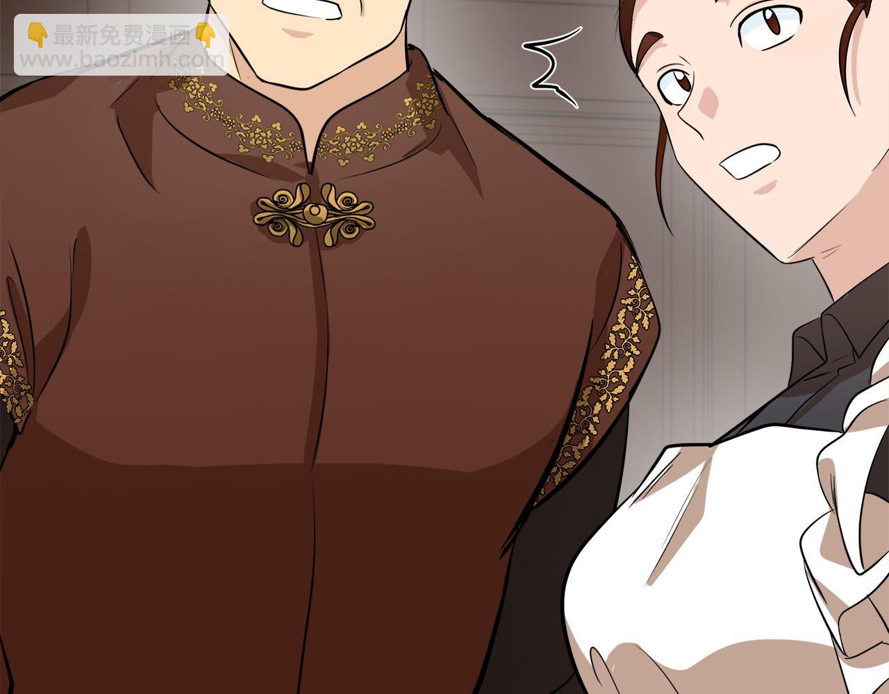 惡女的王座 - 第53話 江湖騙子(1/4) - 2