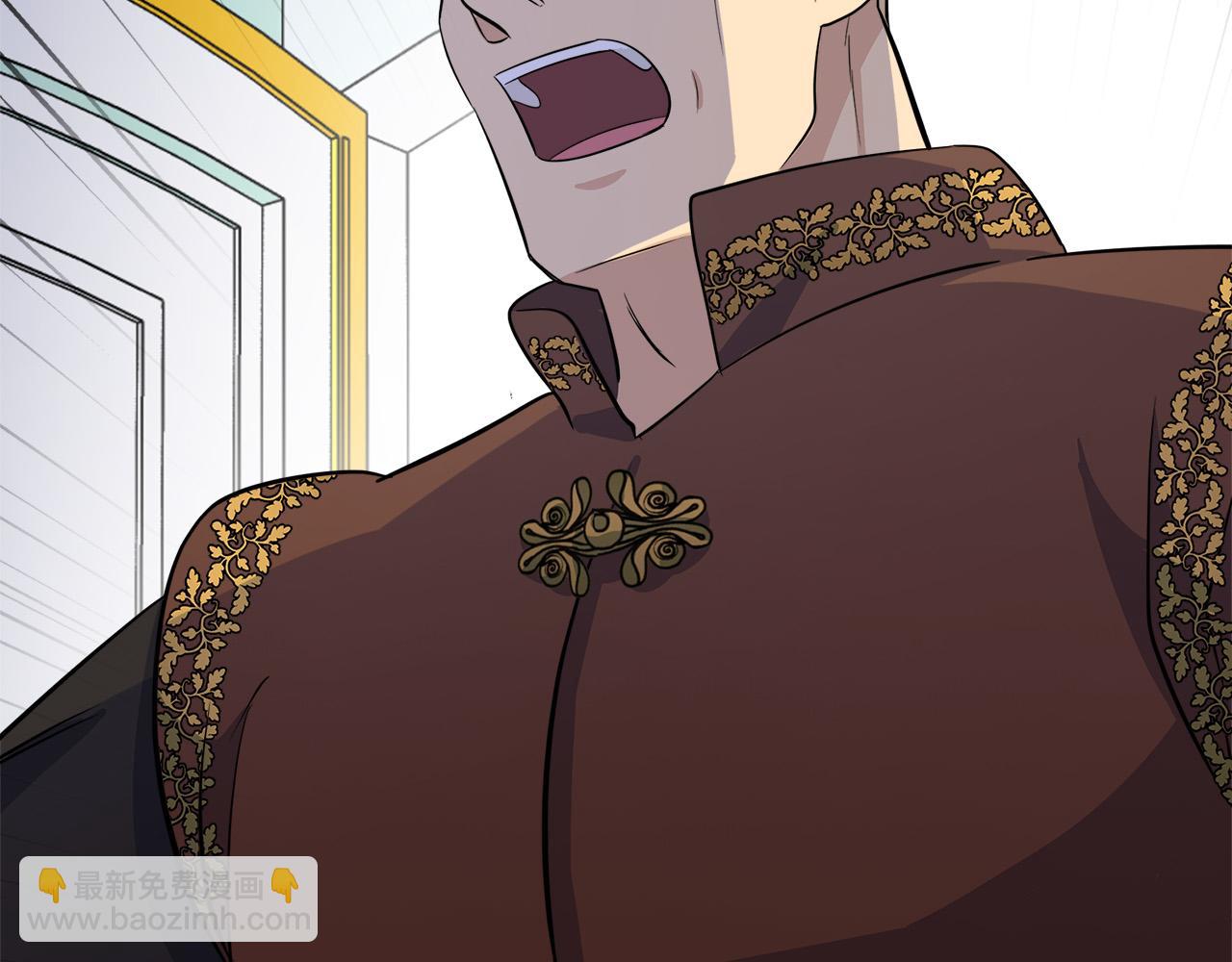 惡女的王座 - 第53話 江湖騙子(2/4) - 2