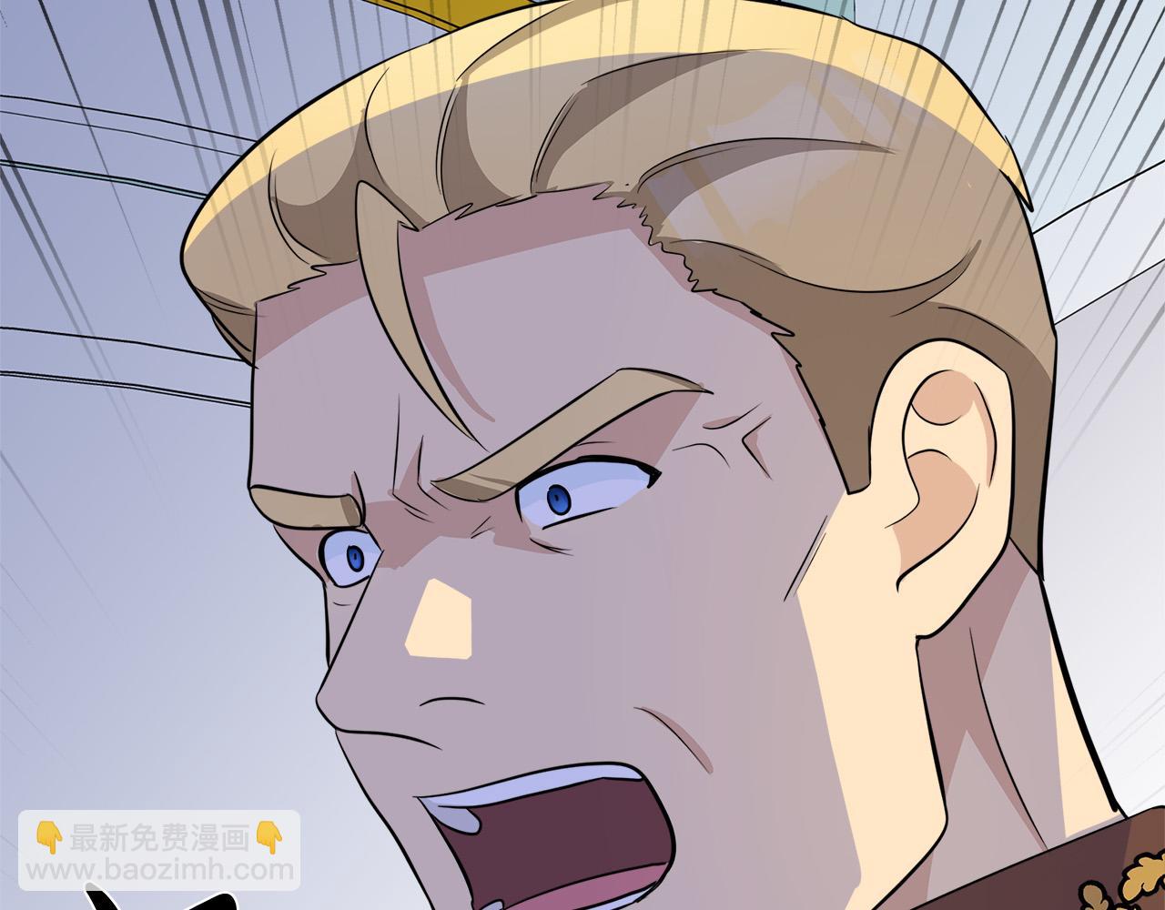 惡女的王座 - 第53話 江湖騙子(2/4) - 5