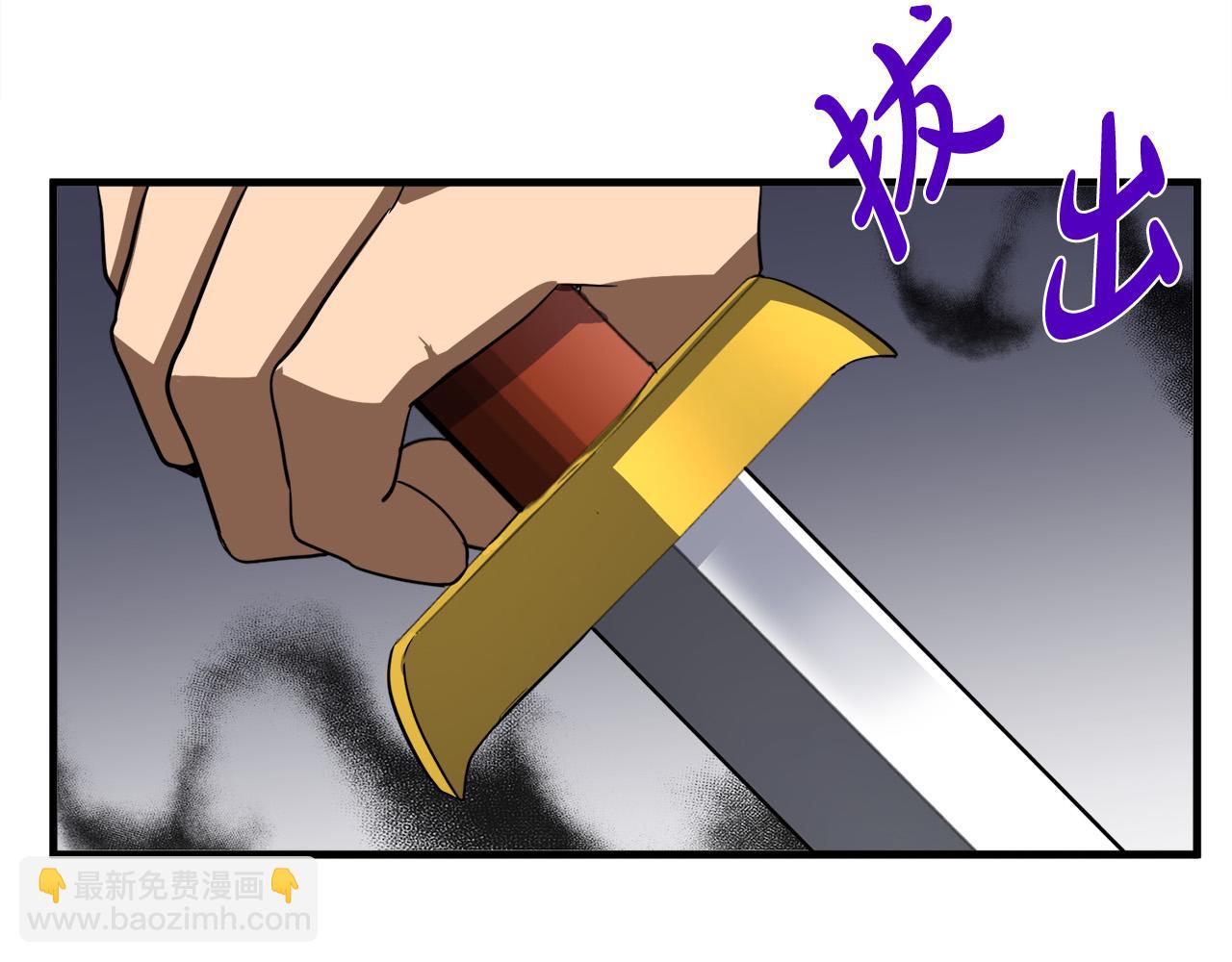 惡女的王座 - 第53話 江湖騙子(1/4) - 8