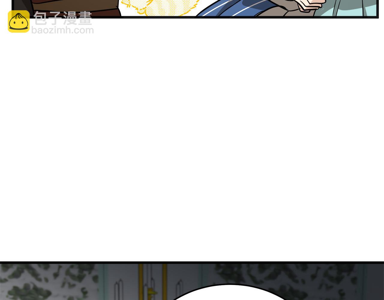 惡女的王座 - 第53話 江湖騙子(2/4) - 7