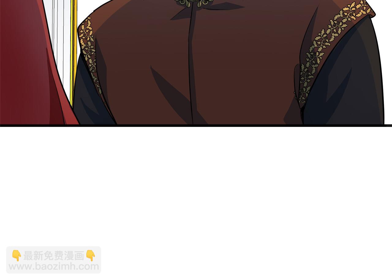 惡女的王座 - 第53話 江湖騙子(2/4) - 4