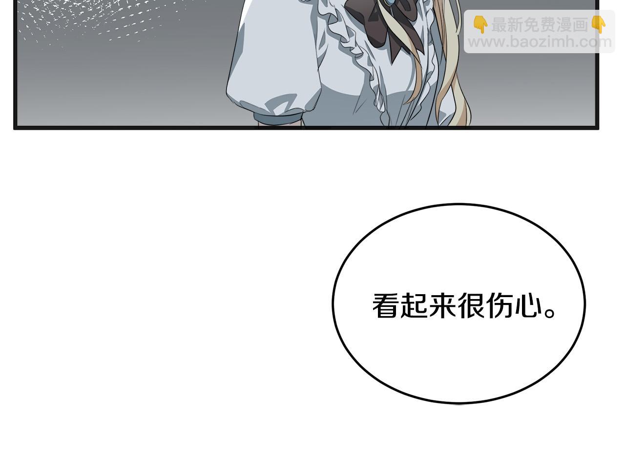 惡女的王座 - 第55話 出謀劃策(1/4) - 7