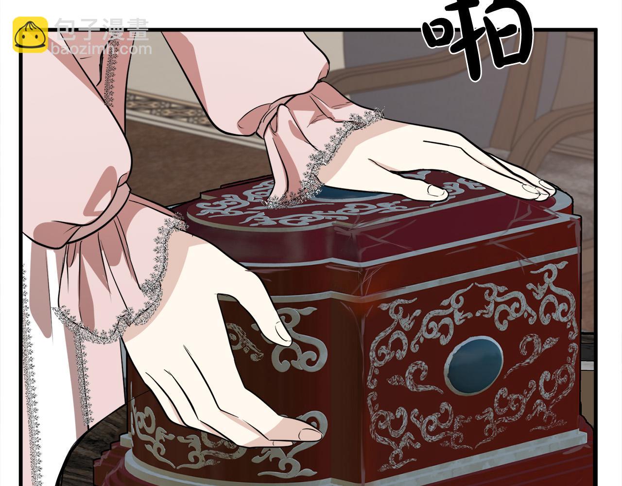 惡女的王座 - 第57話 以下犯上(3/4) - 1