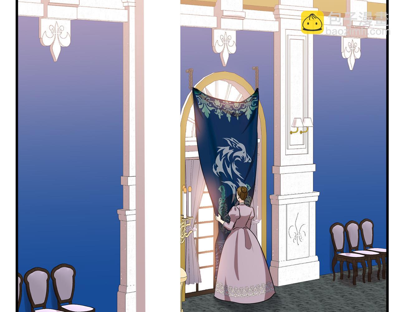 惡女的王座 - 第57話 以下犯上(3/4) - 4