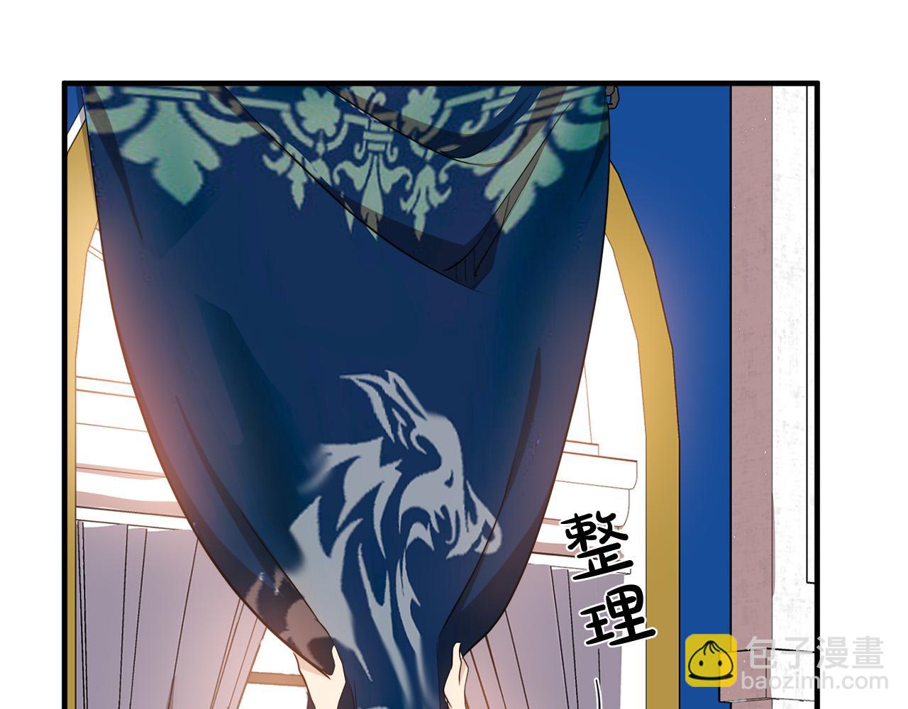 惡女的王座 - 第57話 以下犯上(3/4) - 6