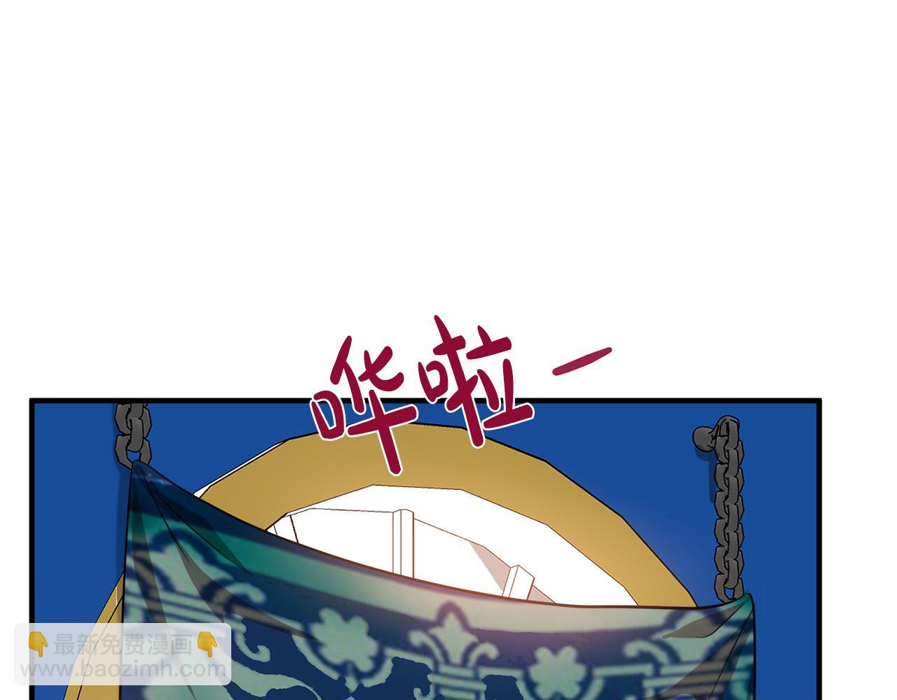 惡女的王座 - 第57話 以下犯上(3/4) - 8