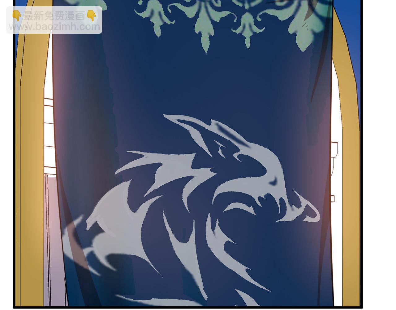 惡女的王座 - 第57話 以下犯上(3/4) - 1