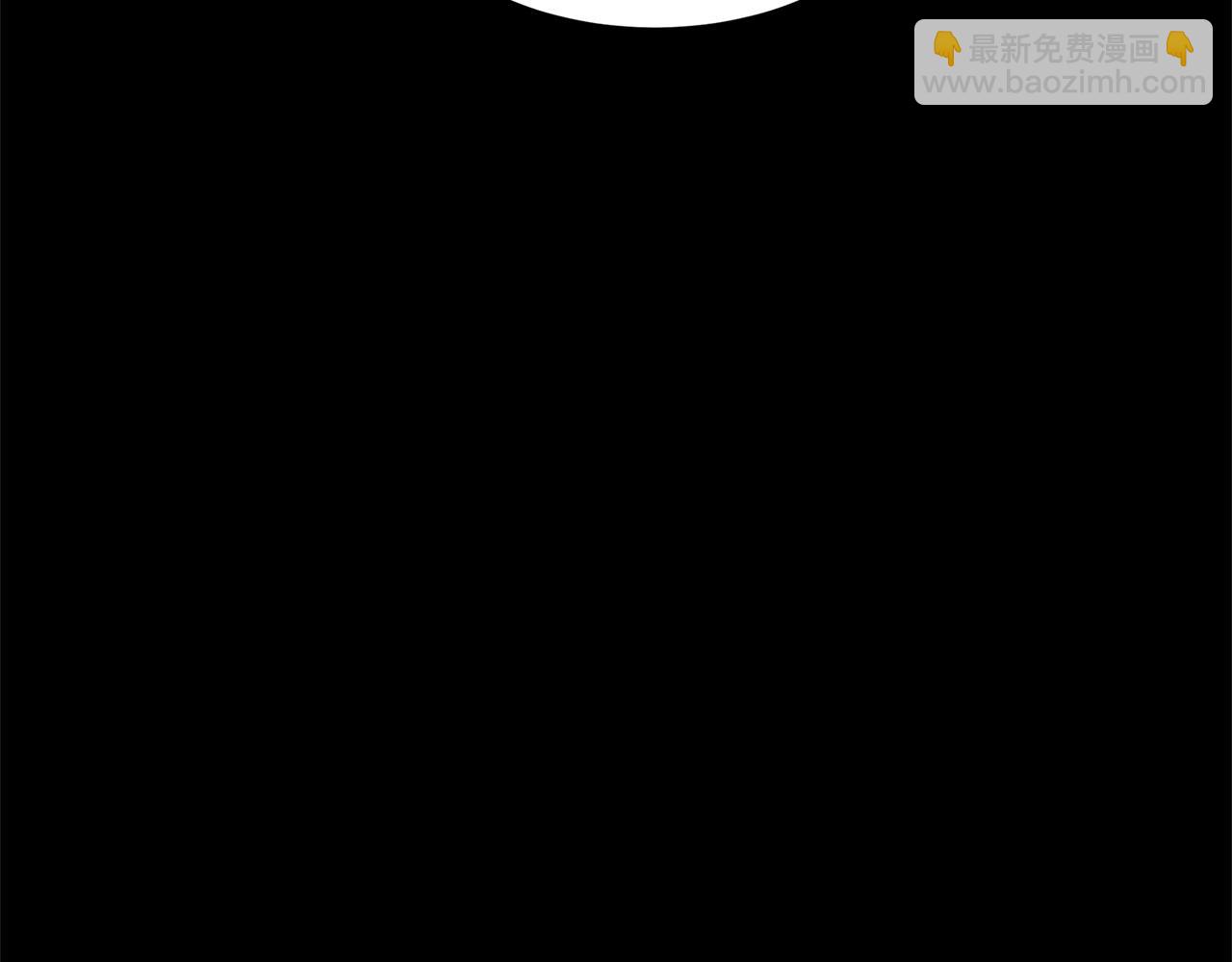 惡女的王座 - 第57話 以下犯上(3/4) - 1