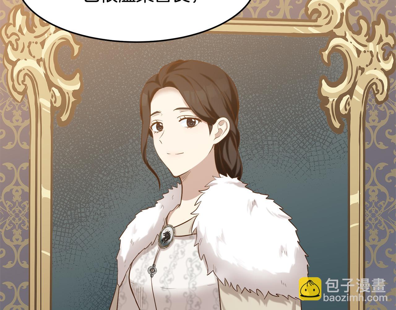 惡女的王座 - 第57話 以下犯上(3/4) - 5