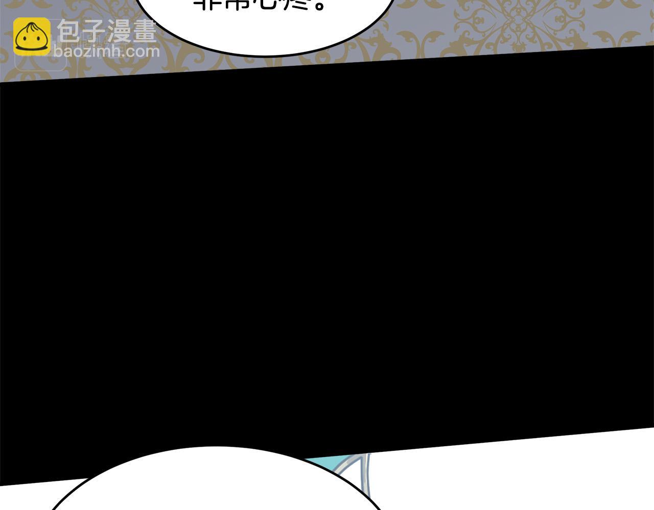 惡女的王座 - 第57話 以下犯上(3/4) - 7