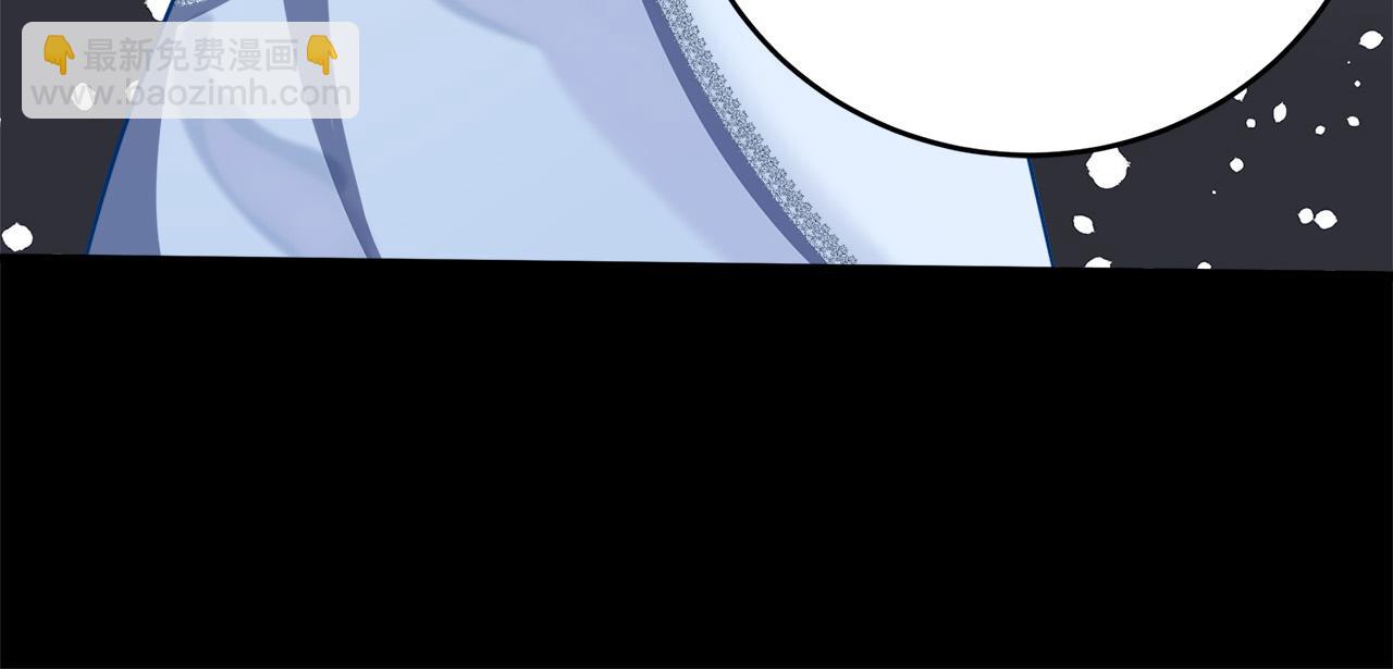 惡女的王座 - 第57話 以下犯上(3/4) - 2