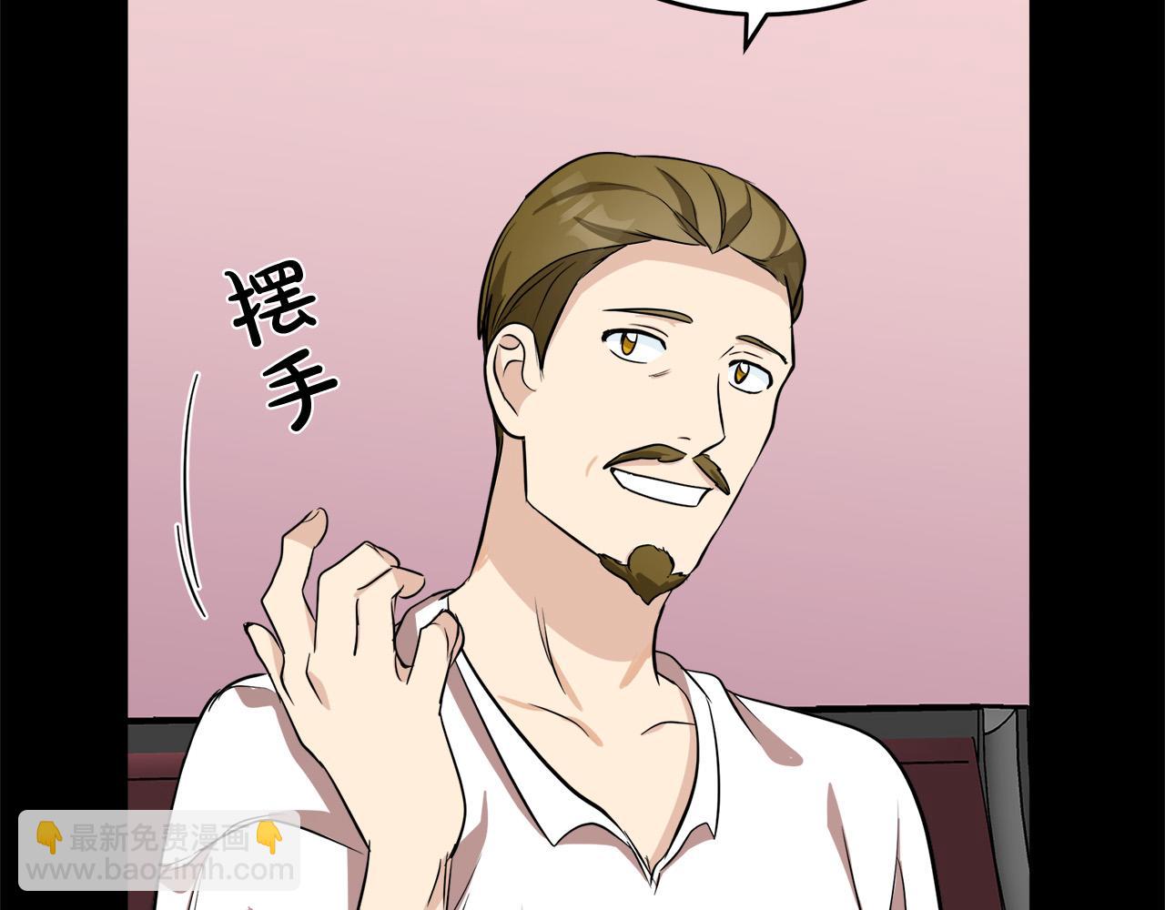 惡女的王座 - 第57話 以下犯上(4/4) - 7