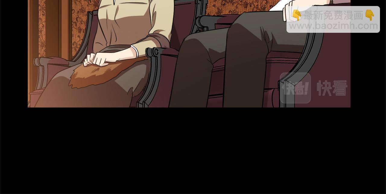 惡女的王座 - 第57話 以下犯上(4/4) - 2