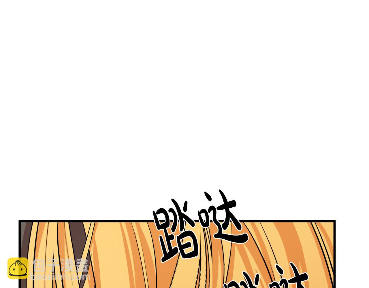 惡女的王座 - 第57話 以下犯上(4/4) - 5