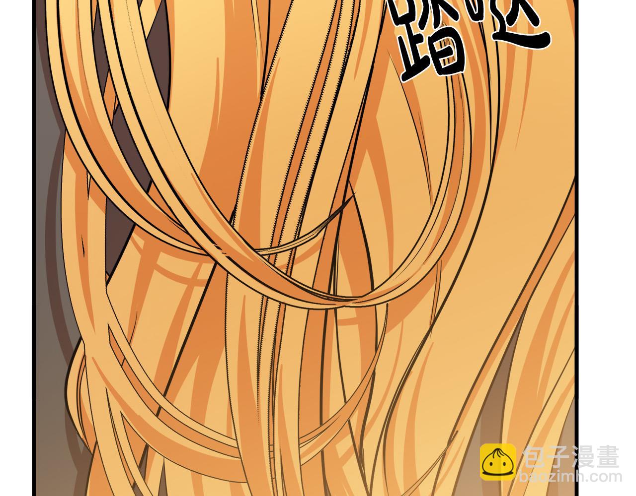 惡女的王座 - 第57話 以下犯上(4/4) - 6