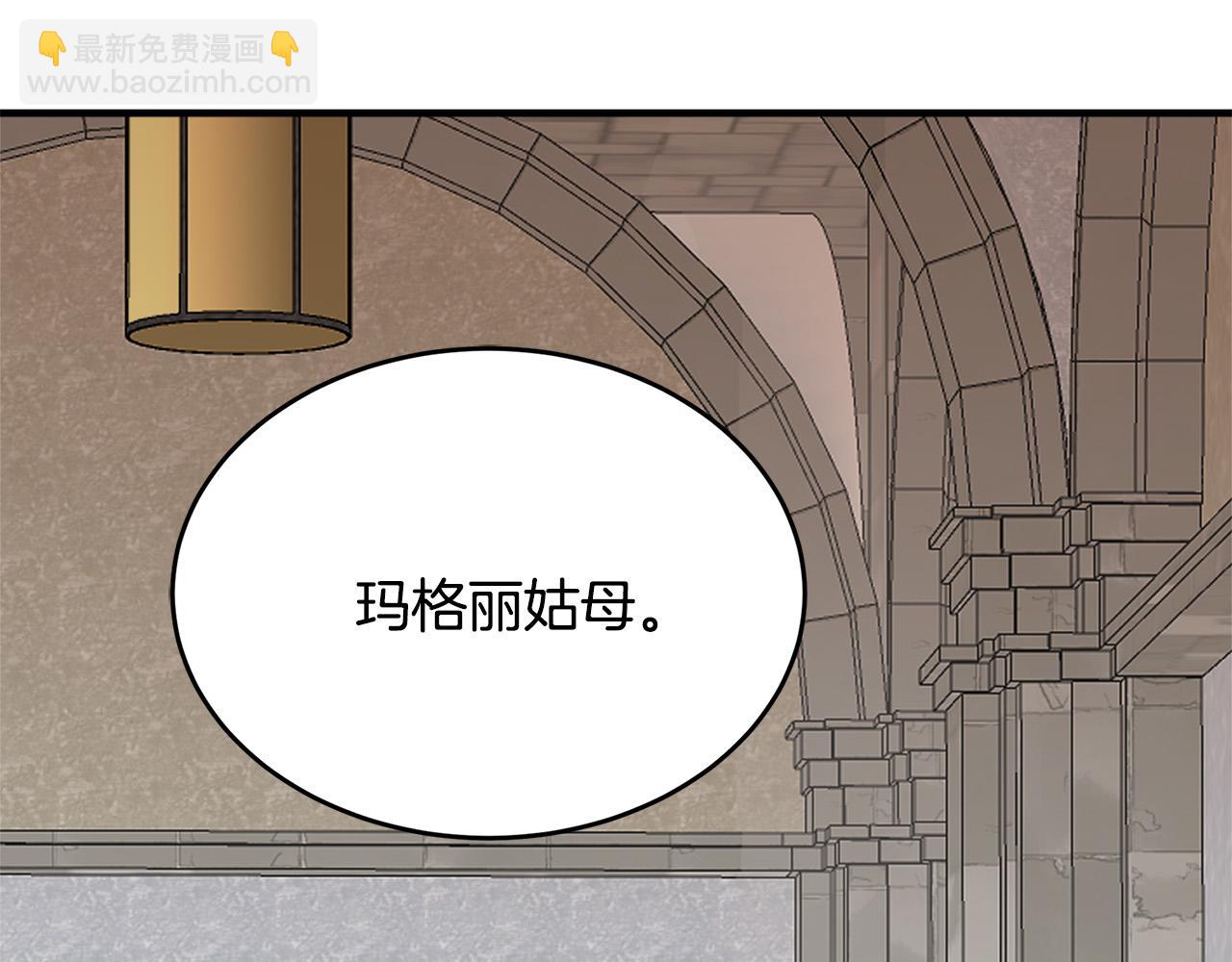 惡女的王座 - 第57話 以下犯上(4/4) - 8