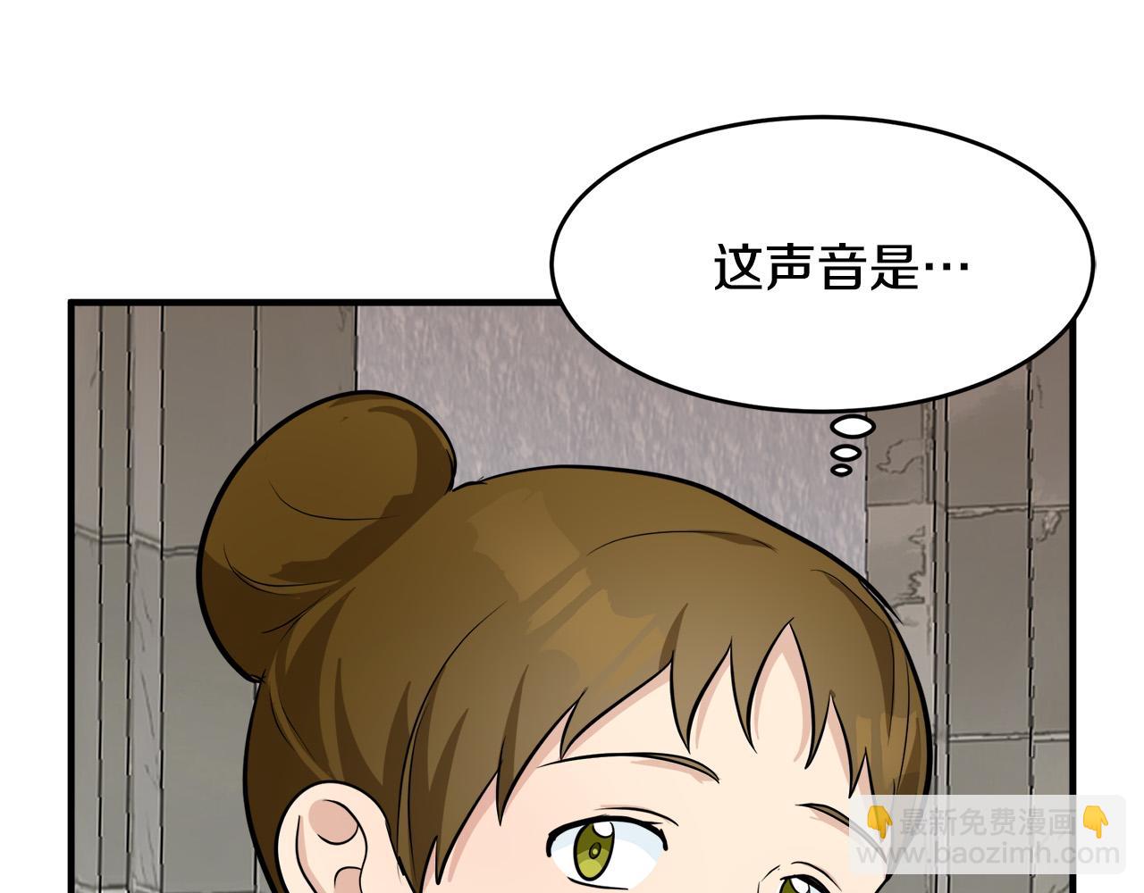 惡女的王座 - 第57話 以下犯上(4/4) - 4