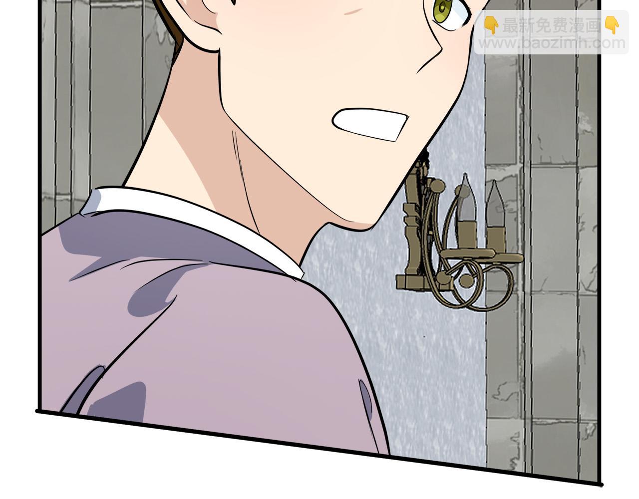 惡女的王座 - 第57話 以下犯上(4/4) - 5