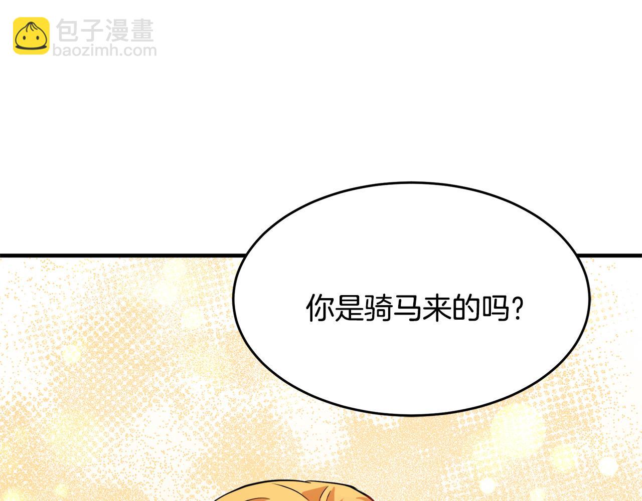 惡女的王座 - 第57話 以下犯上(4/4) - 2