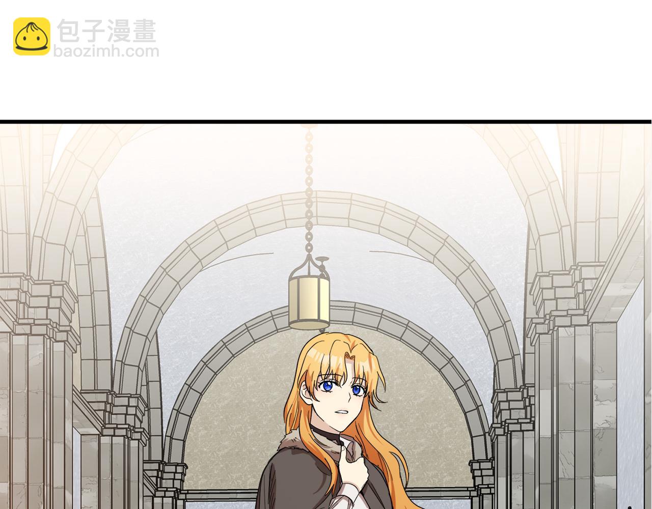 惡女的王座 - 第57話 以下犯上(4/4) - 1