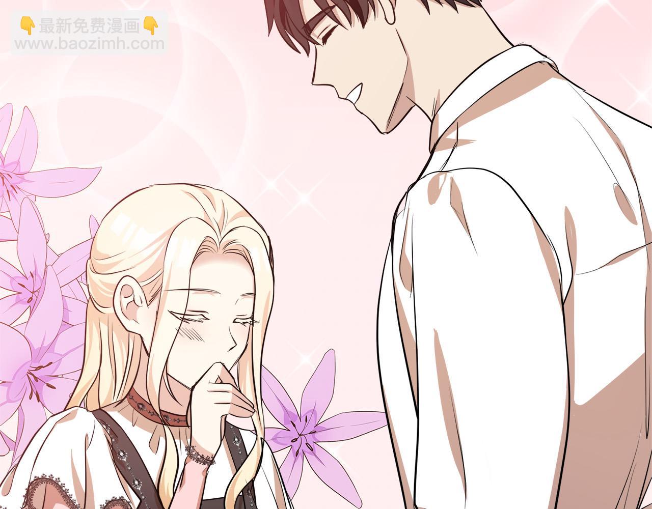 惡女的王座 - 第57話 以下犯上(1/4) - 3