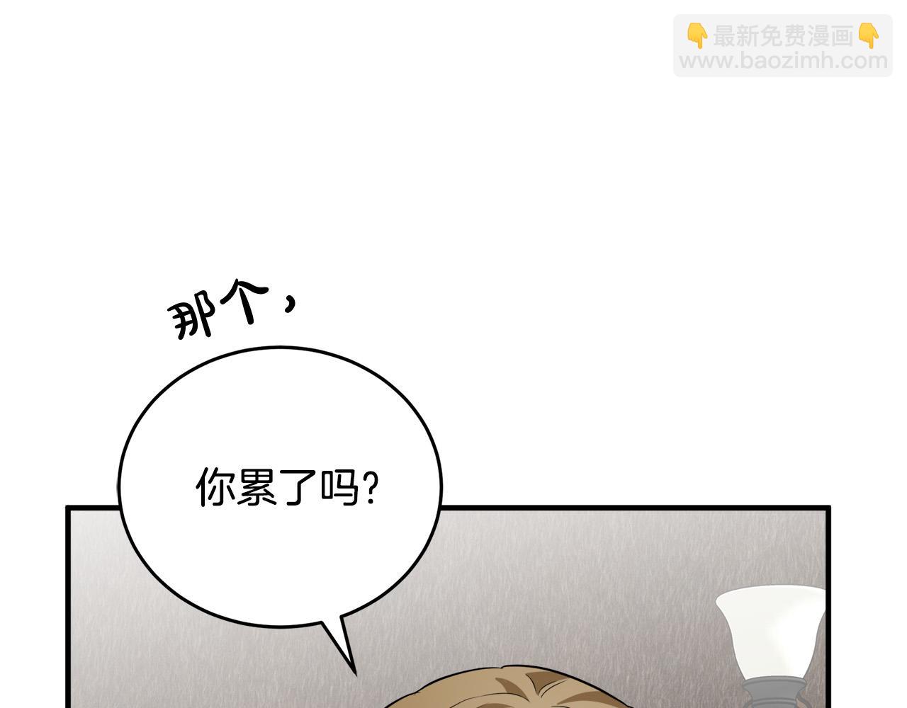 惡女的王座 - 第57話 以下犯上(1/4) - 3