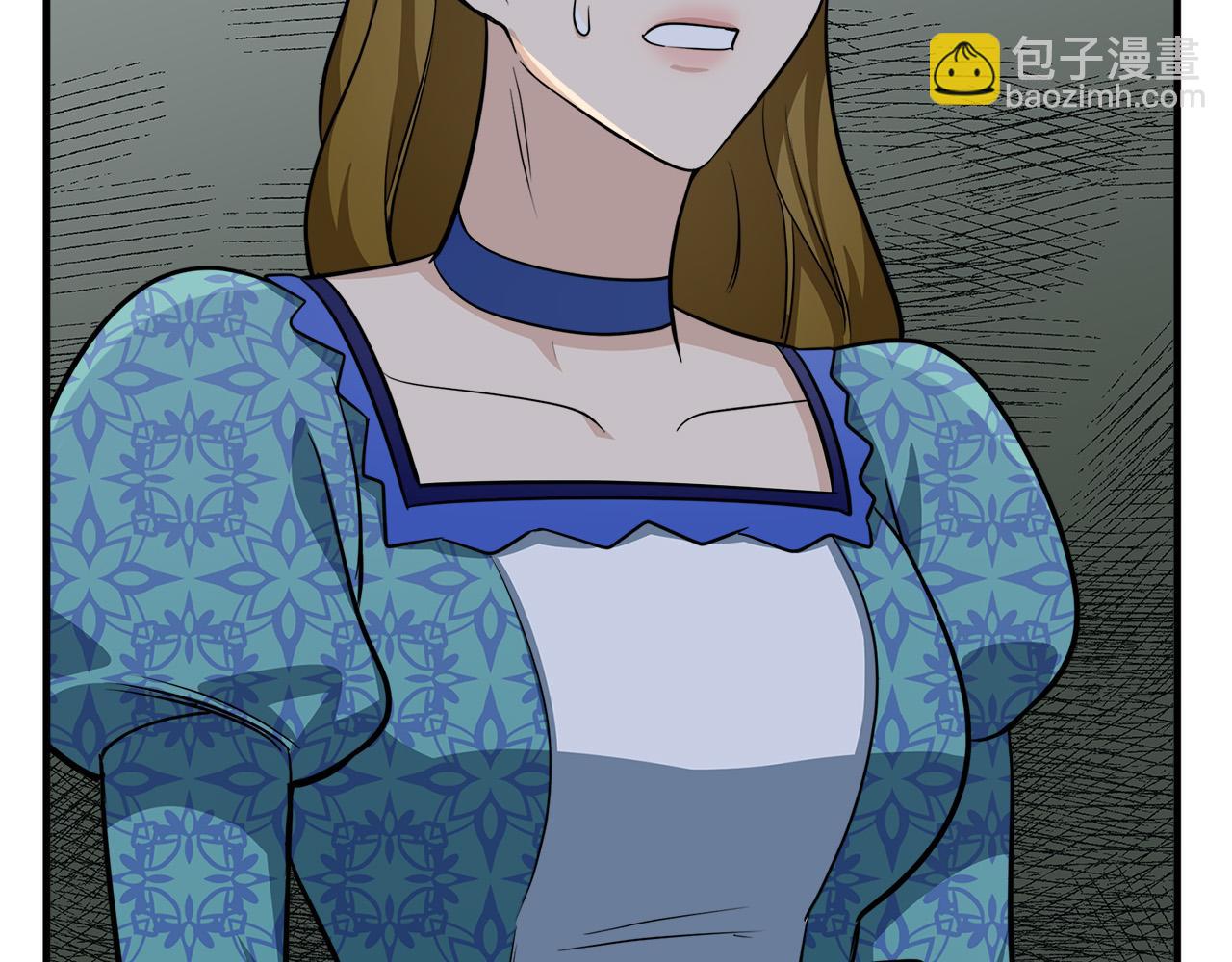 惡女的王座 - 第57話 以下犯上(2/4) - 3