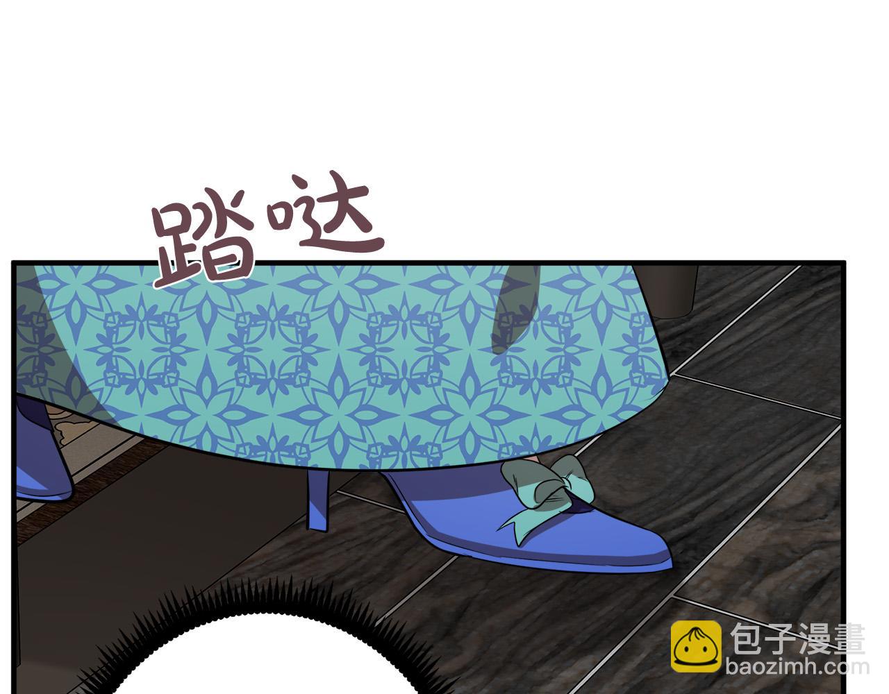 惡女的王座 - 第57話 以下犯上(2/4) - 7