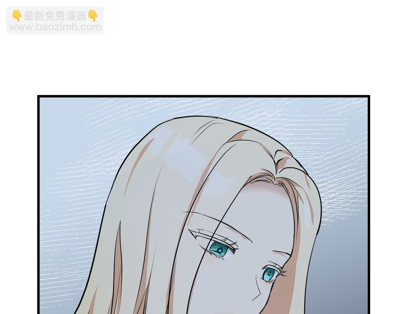 惡女的王座 - 第57話 以下犯上(2/4) - 1