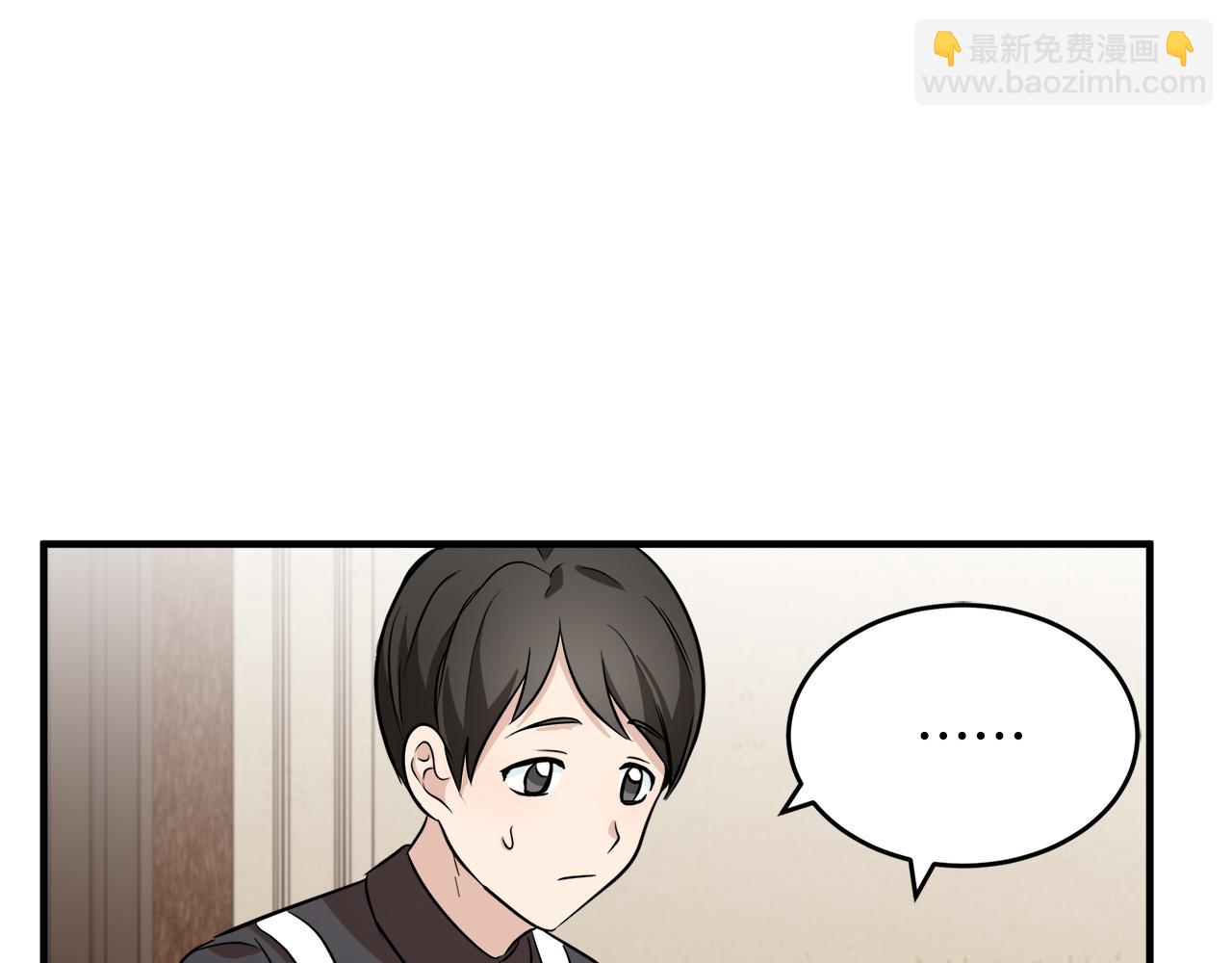 惡女的王座 - 第57話 以下犯上(2/4) - 3