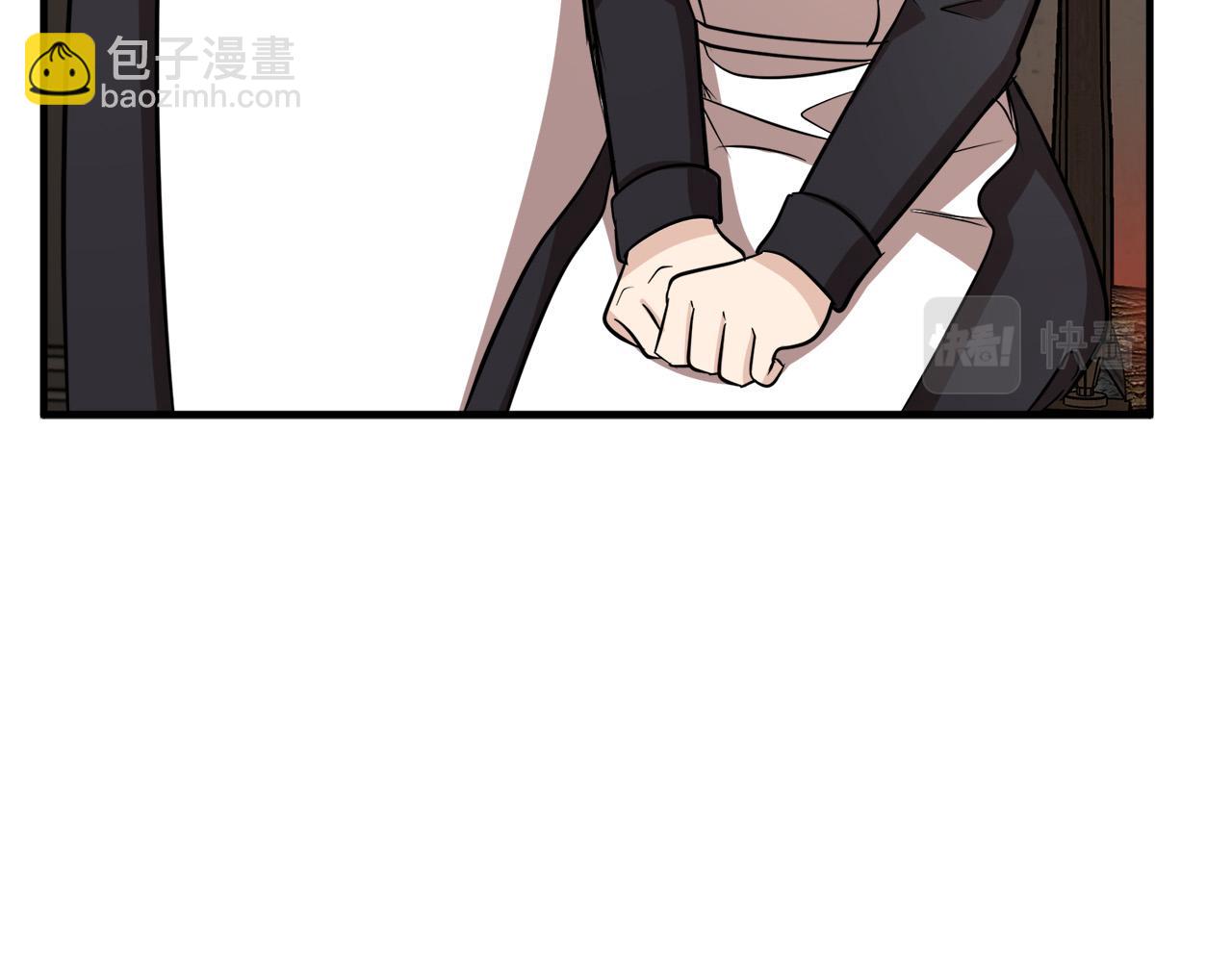 惡女的王座 - 第57話 以下犯上(2/4) - 5