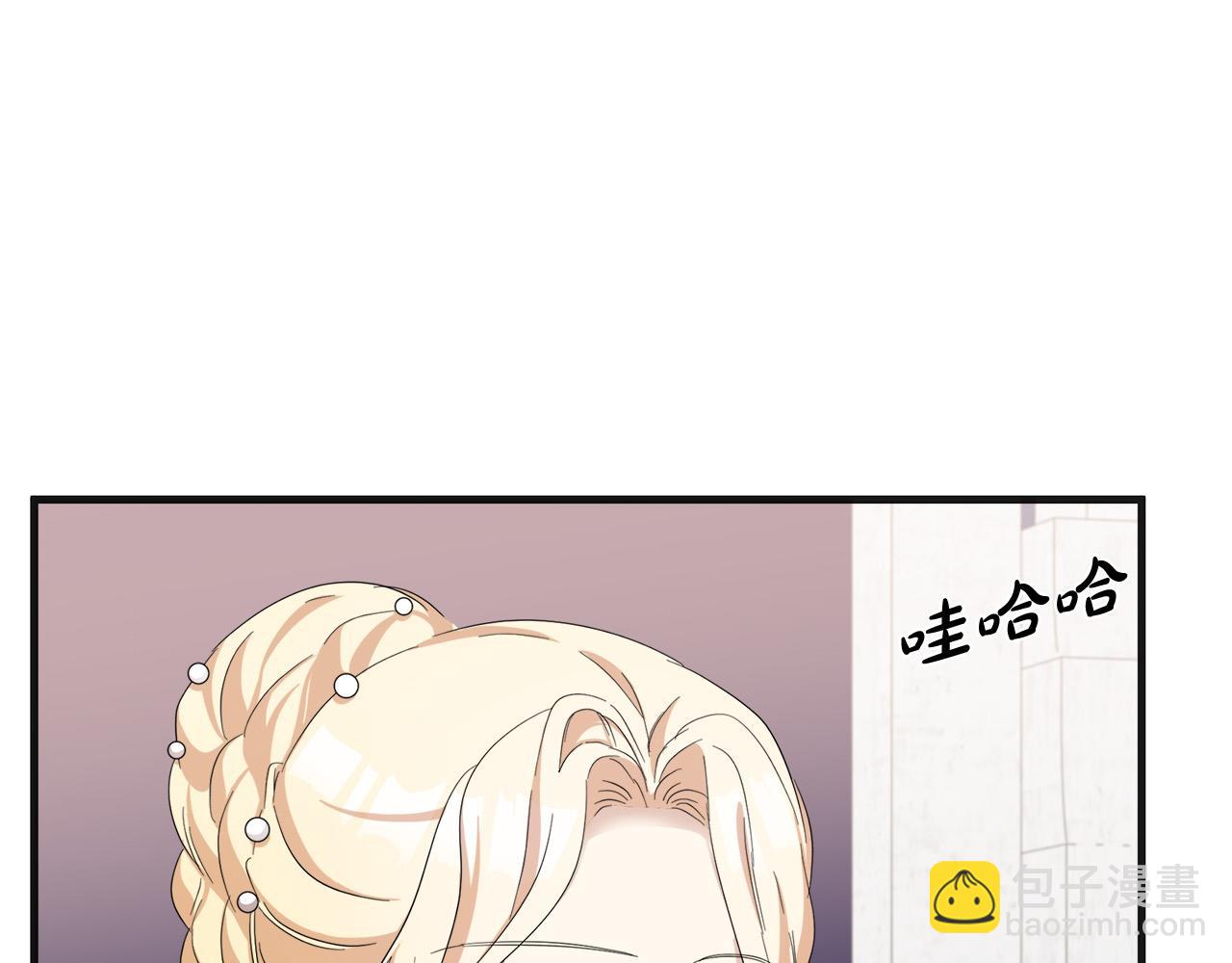 惡女的王座 - 第59話 他不屬於我(3/4) - 7