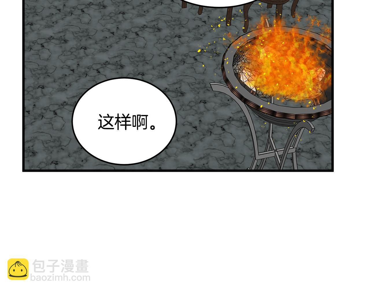 惡女的王座 - 第59話 他不屬於我(3/4) - 3