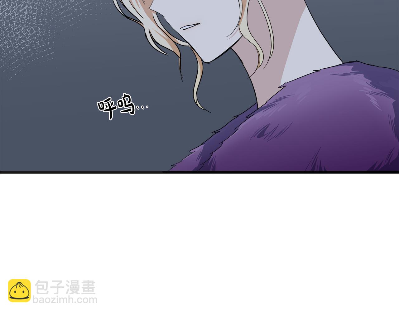 惡女的王座 - 第59話 他不屬於我(3/4) - 6